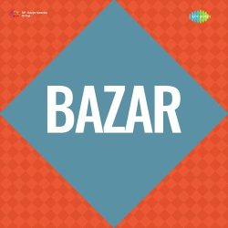 Ram Qasam Main Official Audio