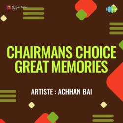 Jaise Kahin Lehra Ke Pawan Official Audio