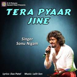 Tera Pyaar Jine Official Audio