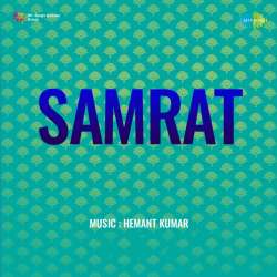 Yeh Dard Mohabbat Ka Official Audio