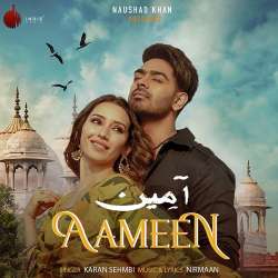 Aameen Official Audio