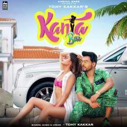 Kanta Bai (From "Sangeetkaar") Official Audio