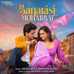 Banarasi Mohabbat Official Audio
