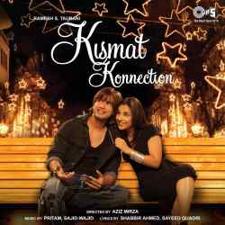 Soniye Ve Official Audio