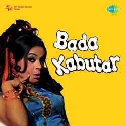 Bada Kabutar Ud Jayega Official Audio