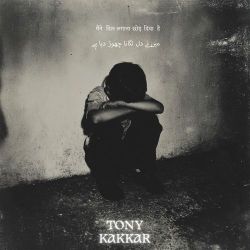 Maine Dil Lagana Chhod Diya Hai Official Audio