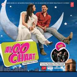 Aloo Chaat Official Audio