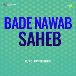 Kya Haqeeqat Thi Bhala Official Audio