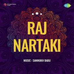 Do Ankhian Do Ankhion Se Lad Gai Official Audio