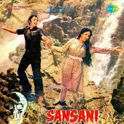 Patthar Ka Hai Sanam Official Audio