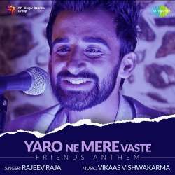 Yaro Ne Mere Vaste Official Audio