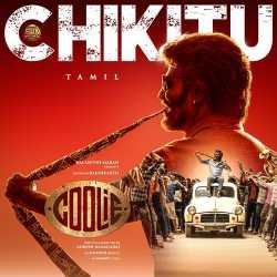 Chikitu (Tamil) Official Audio