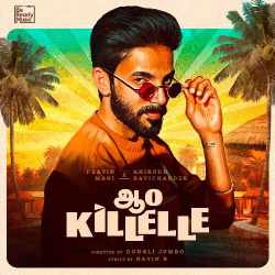 AAO KILLELLE Official Audio