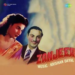 Jawani Ke Din Na Gawao Official Audio