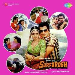 Raat Meri Saiyan Se Official Audio