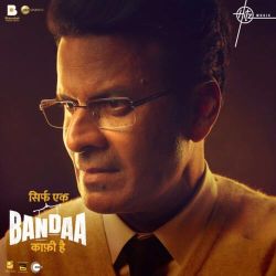 Bandeya Official Audio