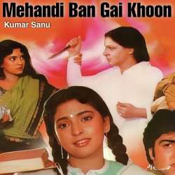 Mehandi Ban Gai Khoon Title Track Official Audio