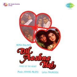 Doha - Dil Aashna Hai Official Audio