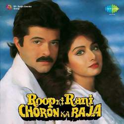 Roop Ki Rani Choron Ka Raja - Rap Official Audio