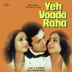 Yeh Vaada Raha Official Audio