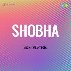 Bam Bam Bai Yeh Bombai Official Audio