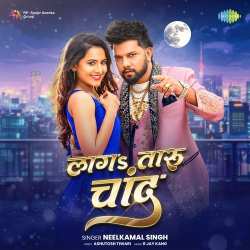 Laga Taru Chand Official Audio
