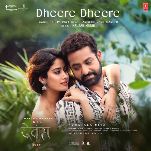 Dheere Dheere