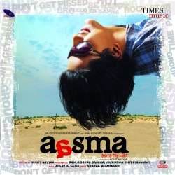 Aasma Official Audio