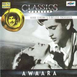 Awaara 1951