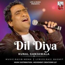 Dil Diya Official Audio