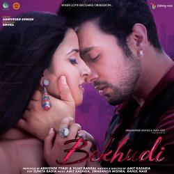 Mere Zehen Mein Official Audio
