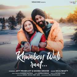 Khwabon Wali Raat Official Audio