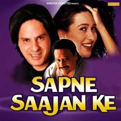 Sapne Sajan Key Official Audio