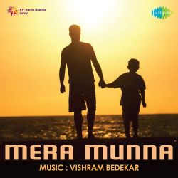 Pyar Ki Pehli Subah Suhani Official Audio