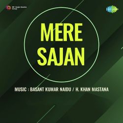 Tum Sapne Mein Kyon Aate Ho Official Audio