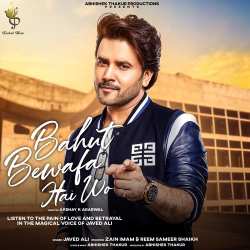 Bahut Bewafa Hai Wo Official Audio