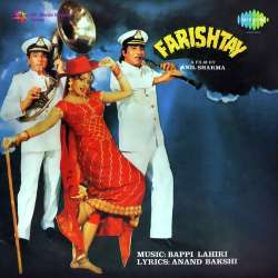 Farishtay Farishtay Official Audio