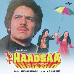 Bombay Sheher Haadson Ka Official Audio
