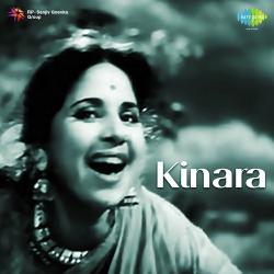 Ham Un Par Bharosa Kiye Official Audio