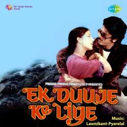 Tere Mere Beech Mein - Duet