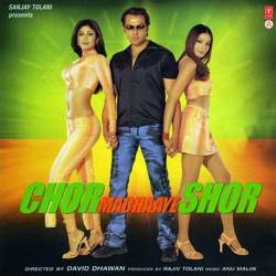 Chor Machaye Shor Official Audio