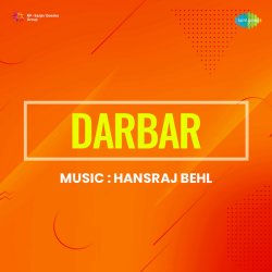 Kisi Gharib Ka Ghar Official Audio