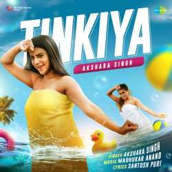 Tinkiya Official Audio