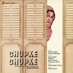Chupke Chupke Official Audio