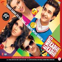 Always Kabhi Kabhi Official Audio