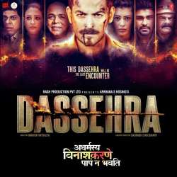 Hua Shankhnaad (Dussehra Title Track) Official Audio