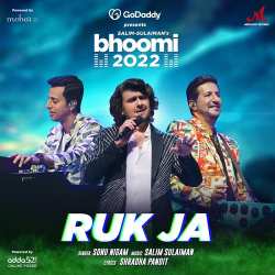 Ruk Ja Official Audio