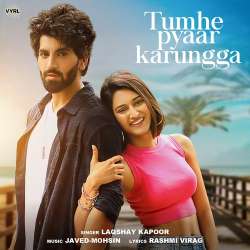 Tumhe Pyaar Karungga Official Audio