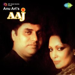 Phir Aaj Mujhe Official Audio