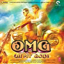 Oh My God Official Audio